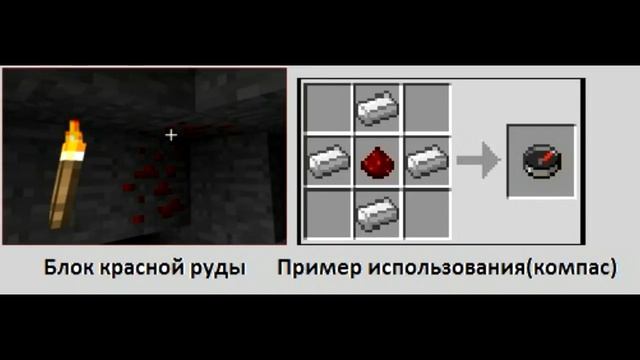 Где найти руду? Minecraft PE смотреть онлайн