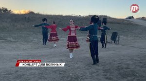 Артисты из Бурятии побывали в зоне СВО