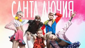 Песня Санта Лючия