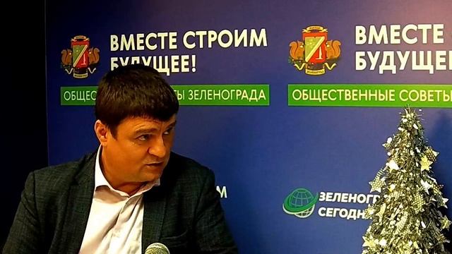 Журавлёв Андрей, Глава управы Крюково ЗелАО г. Москвы / Зеленоград сегодня смотреть онлайн