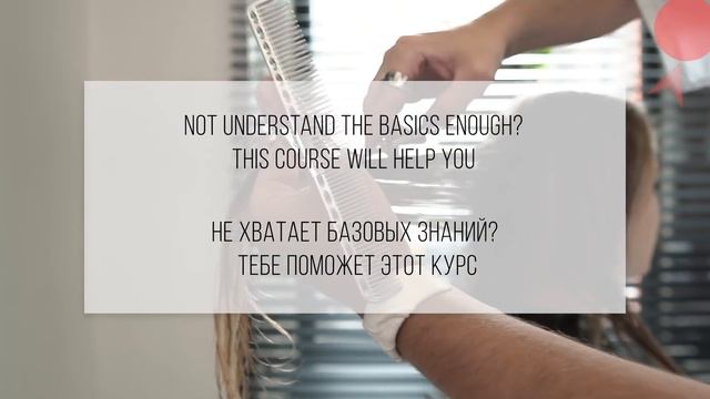 HOW TO CUT A SHAG HAIRCUT: long shag haircut with bangs - haircut tutorial смотреть онлайн