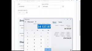 Оформление налогового вычета 3 НДФЛ за покупку квартиры через личный кабинет налоговой.