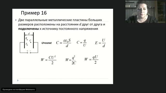 Готовимся к государственной итоговой аттестации 11 по физике в 2020 году смотреть онлайн