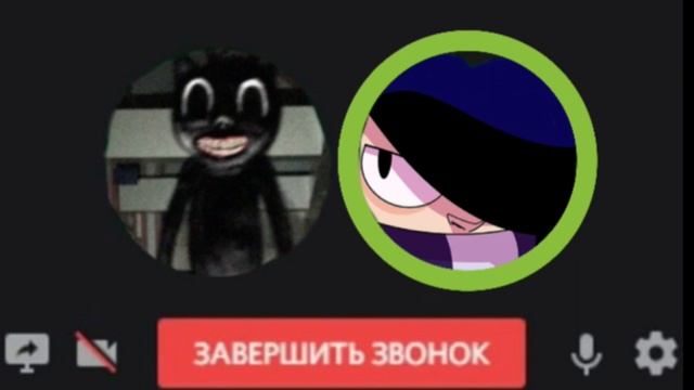 Враги Картункэта? смотреть онлайн