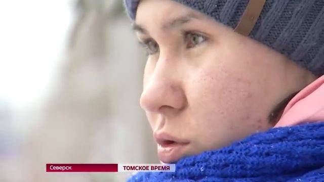 В Северске уволили младшего воспитателя детского сада смотреть онлайн