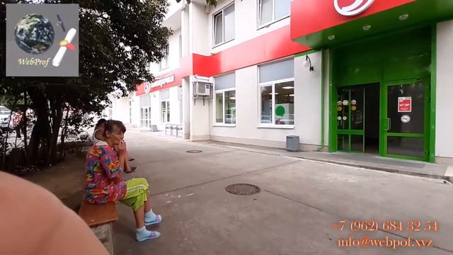 Пятерочка рядом с вокзалом Адлера смотреть онлайн