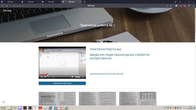 ? Правила виконання та надсилання практичних робіт з розділу Excel // Марковані документи студентів смотреть онлайн