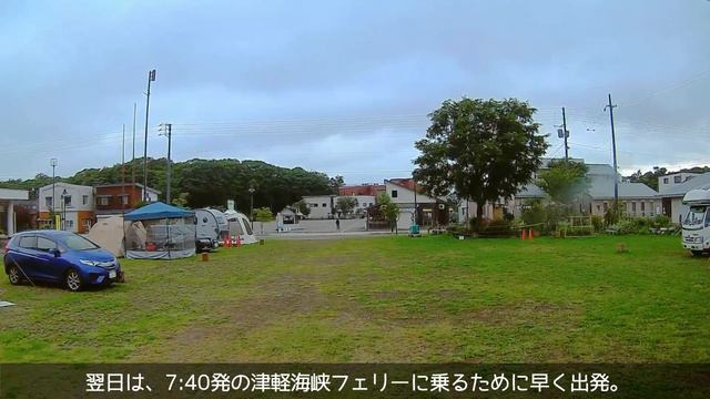 【キャンピングカーで猫と車中泊の旅⑤】津軽海峡フェリーのスイートは快適でした【クレソンジャーニー】 смотреть онлайн