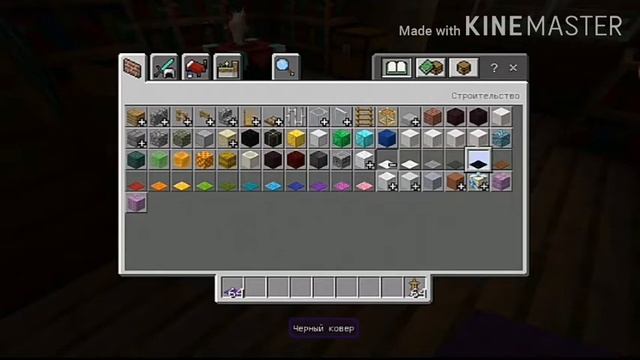 Туториал часть 2/2 || Обустройка большого дома в Майнкрафте смотреть онлайн