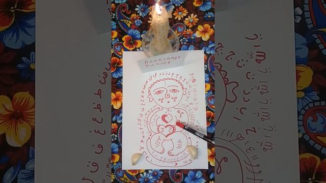 Александр Пичуев СИЛЬНЫЙ АРАБСКИЙ ПРИВОРОТ НА ЧИСНОК!100%АВТОРСКИЙ #WAZIFA #MAHABBAT #LOVE