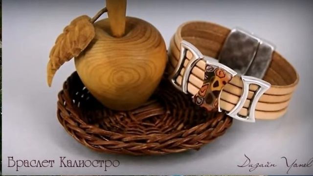 Браслеты Regaliz (Регализ) Часть 3-я смотреть онлайн