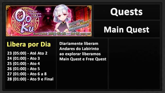 [Fate Grand Order] Guia de Evento - Ooku Labyrinth смотреть онлайн