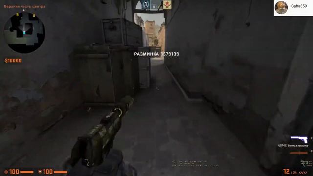 Позиции на карте Dust || в CS : GO смотреть онлайн