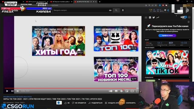 Стрельнул запретку и как ни в чем не бывало пошел смотреть видео про себя смотреть онлайн