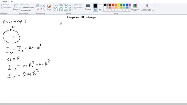 8. Теорема Штейнера смотреть онлайн