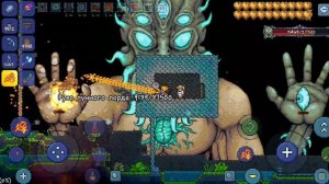 лунный лорд эксперт за воина в террарии