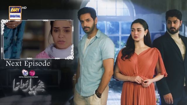 Mujhe Pyaar Hua Tha Ep 26 | Teaser | Digitally Presented by Surf Excel & Glow & Lovely | ARY Digita смотреть онлайн