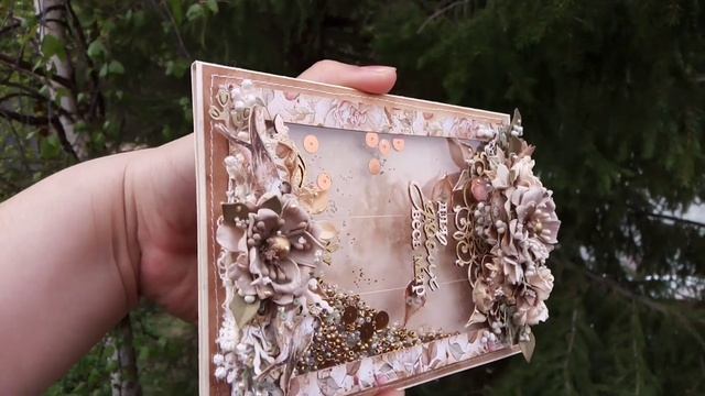 Свадебная открытка с шейкером смотреть онлайн