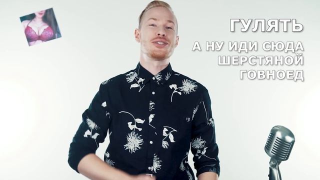 This is Хорошо - ТЫСЯЧА ПЯТЬСОТ ЧЕТЫРЕСТА СЕМЬДЕСЯТ ВОСЕМЬ #671 смотреть онлайн