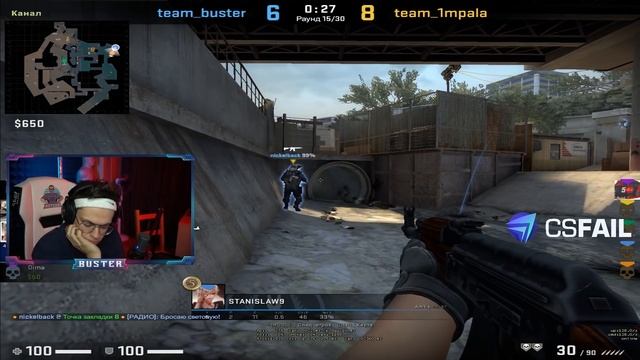 ЖЁСТКАЯ БОРЬБА НА ВТОРОЙ КАРТЕ ПРОТИВ КОМАНДЫ ИМПАЛЫ / BUSTER VS 1MPALA / BUSTER ROFLS смотреть онлайн
