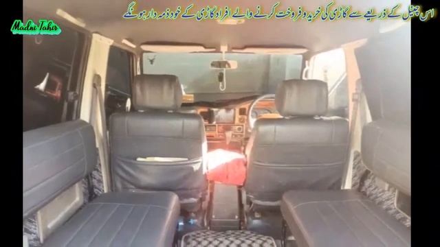 Prado 3Door 1kz engine - 88 Model 3 Door Cars in Pakistan смотреть онлайн