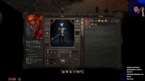 Pillars of Eternity ПРОХОЖДЕНИЕ СОЛО | ЭКСПЕРТ | ПУТЬ ПРОКЛЯТЫХ| #7