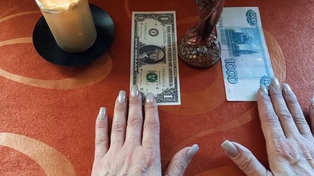 РИТУАЛ БОГИНЕ ФОРТУНЕ эзотерика расклады ритуалы магия колдовство