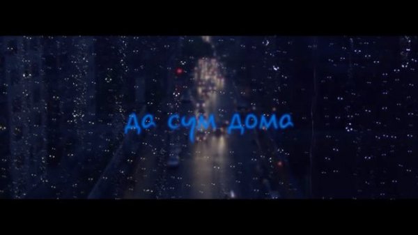 Lozano - Kilometri (Lyric Video)