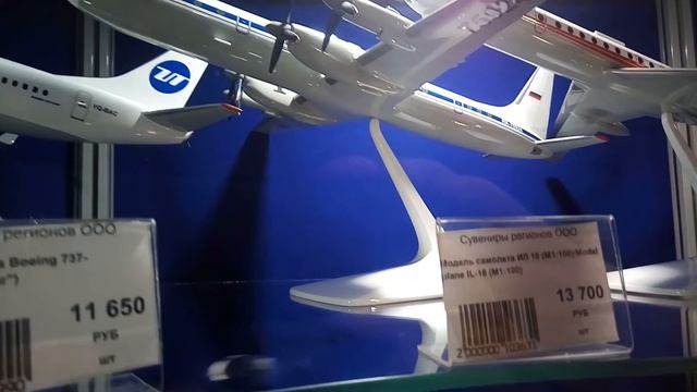 Модели самолётов по заоблочной цене