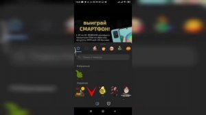 Как сделать gif из картинки в телеграм