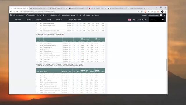 Дивидендный портфель #дивиденды смотреть онлайн