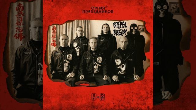 Королевская Свадьба (Короткая версия) смотреть онлайн