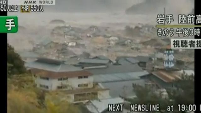 Hundreds killed in tsunami after 8.9 Japan quake смотреть онлайн