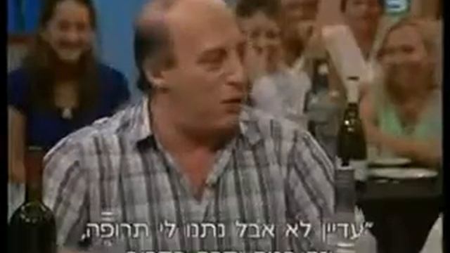 Немного еврейского юмора смотреть онлайн