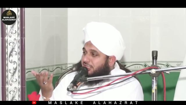 Miya-Biwi Ka Rishta Qur'aan wa Hadees ki Roshni mai | Bayan by Peer Muhammad Ajmal Raza Qadri Sahab смотреть онлайн