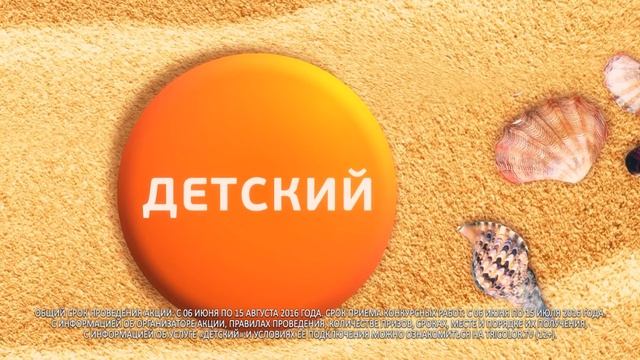 Акция «Не теряй связь» смотреть онлайн