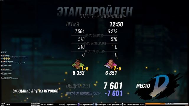 Street of Rage 4 - полное прохождение игры в коопе на алкостриме #1 смотреть онлайн