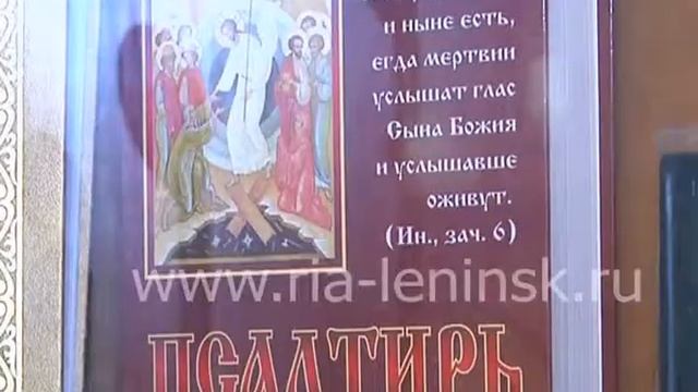 На курсах по обучению псаломщиков в Ленинске-Кузнецком состоялся первый выпуск студентов смотреть онлайн