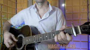 Мальчишник - Последний раз. Аккорды, на гитаре