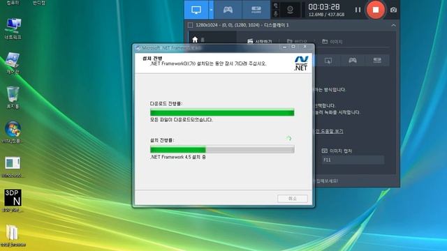 윈도우 비스타에서 NET Framework 4.5 설치하기 2020-10-19 13-53-16-429 смотреть онлайн
