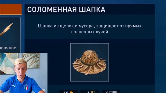 Выживание НА ПЛОТУ! Голодные АКУЛЫ Нападают На МЕНЯ! Ocean Nomad Часть #1 смотреть онлайн