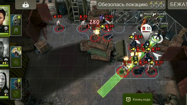 76 - Безопасная зона. Мерсер монстр) ⭐