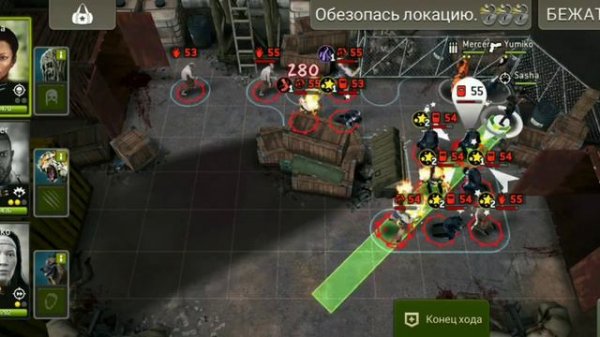 76 - Безопасная зона. Мерсер монстр) ⭐