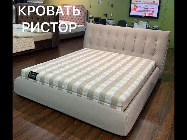 Кровать Ристор смотреть онлайн