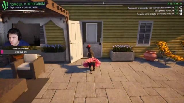 Реально стал казлом получается Goat Simulator 3 смотреть онлайн