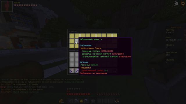 BossFight ТУТОРИАЛ | СЕРВЕР С КРУТЫМИ БОССАМИ aquaticland #1 смотреть онлайн