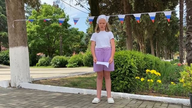 Стихи ко Дню России смотреть онлайн