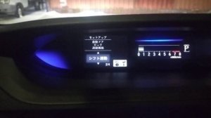 Настройка Блокировки дверей при движении  Honda Stepwgn RP