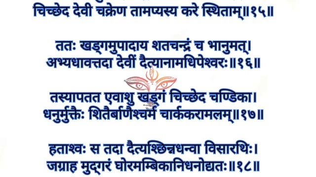 दुर्गा सप्तशती दसवां अध्याय #hindu #temple #navratri #shorts #durga #durgapuja #god #hinduism #yt смотреть онлайн