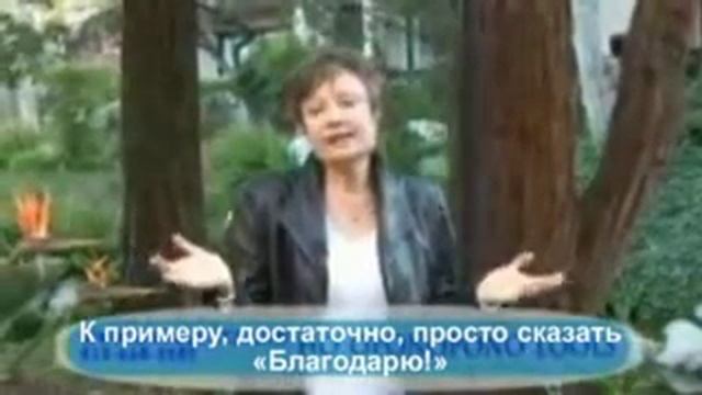 Инструменты Очищения Хоопонопоно - Мабель Катц смотреть онлайн